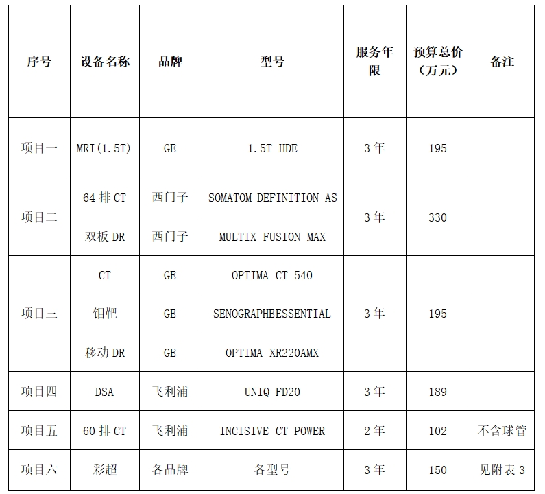 微信截图_20240830105939.png