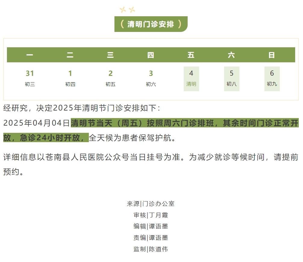 微信截图_20250331083541.png