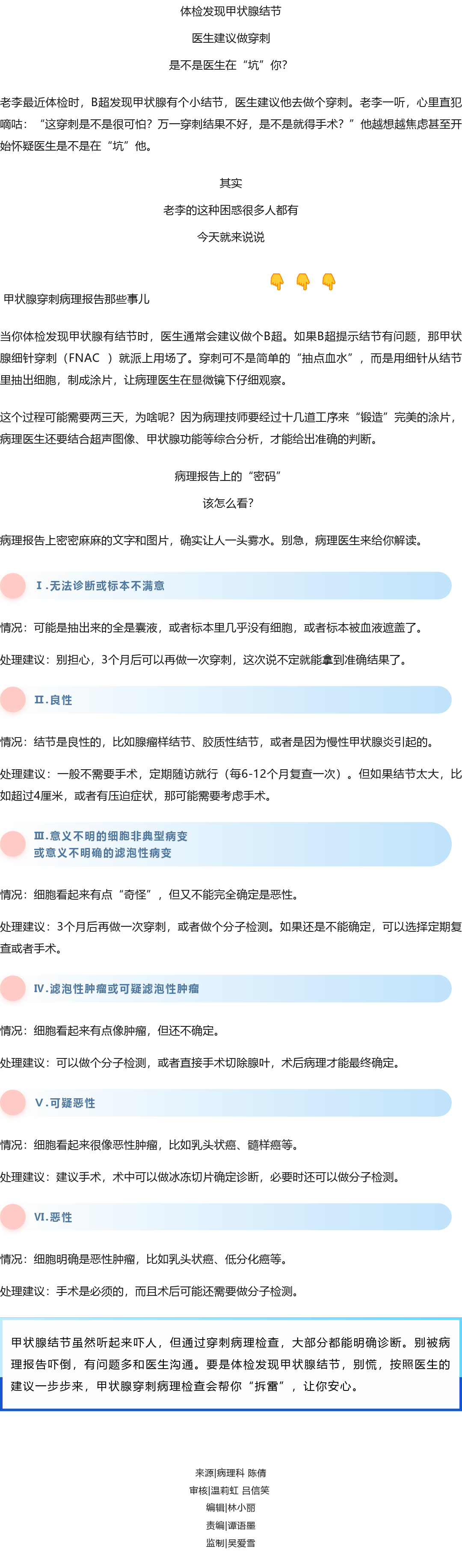 mdf7w0npz6ul53c4xs_0.png