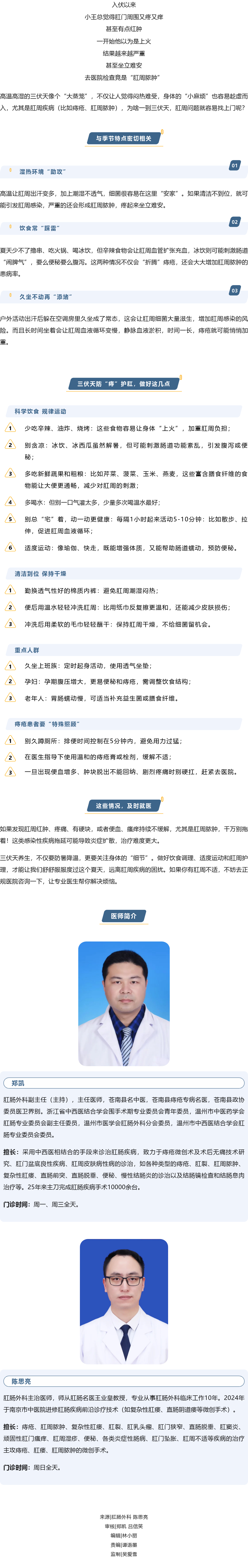mdwv8rbfc228volphv6_0.png