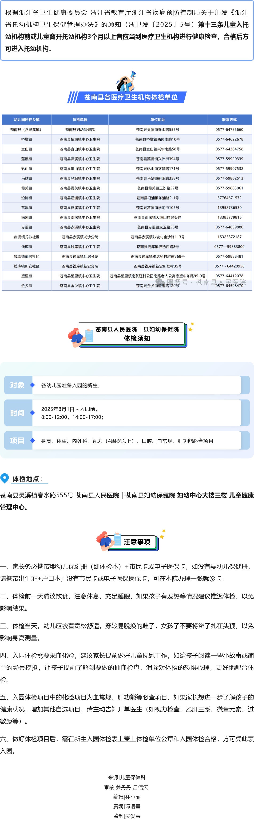mdwcr9v379jn8rkye27_0.png