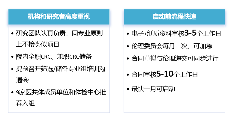 优势新.png