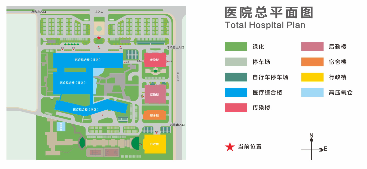 医院平面导图.jpg